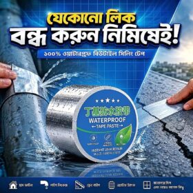 Waterproof tape paste Aluminum Foil Butyl